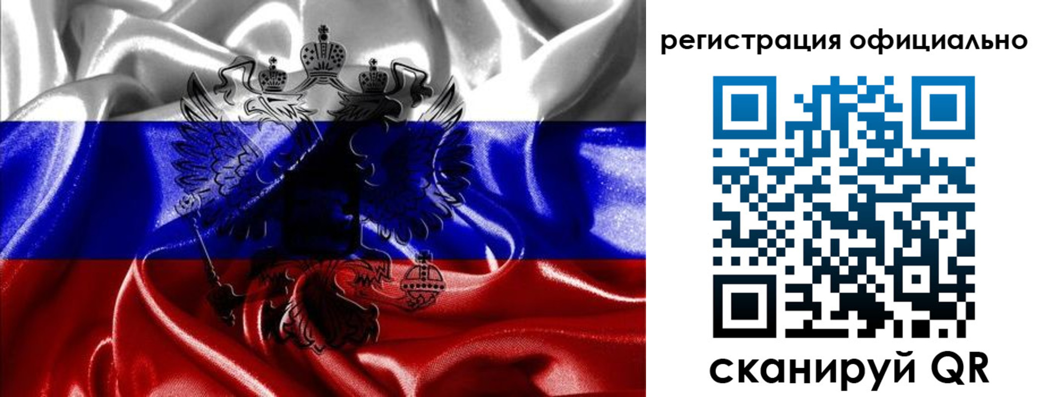 прописка регистрация в Приморско-Ахтарске