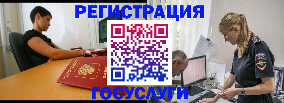 найти адрес прописки в Приморско-Ахтарске