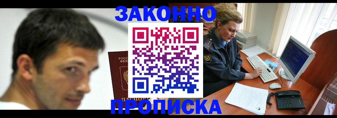 регистрация для школы в Приморско-Ахтарске