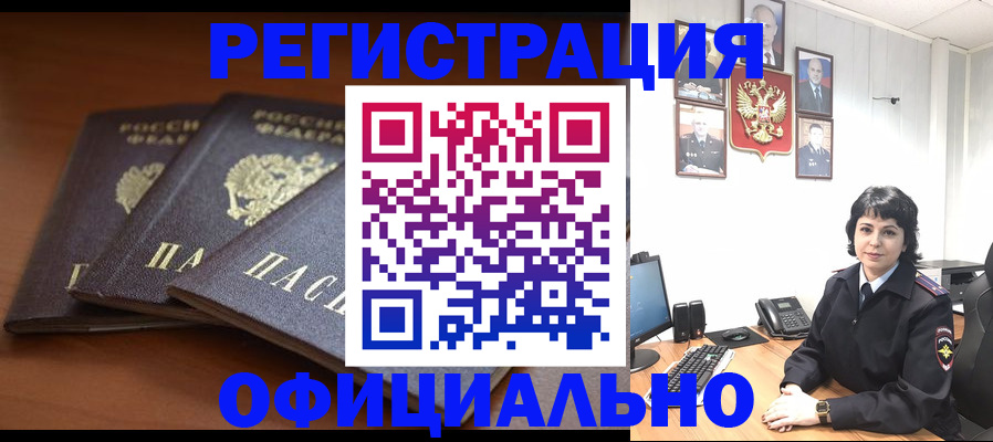 регистрация для школы в Приморско-Ахтарске